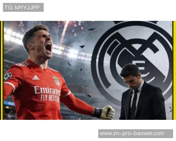 本菲卡与皇马对决意大利裁判组执法马萨担任主裁引关注